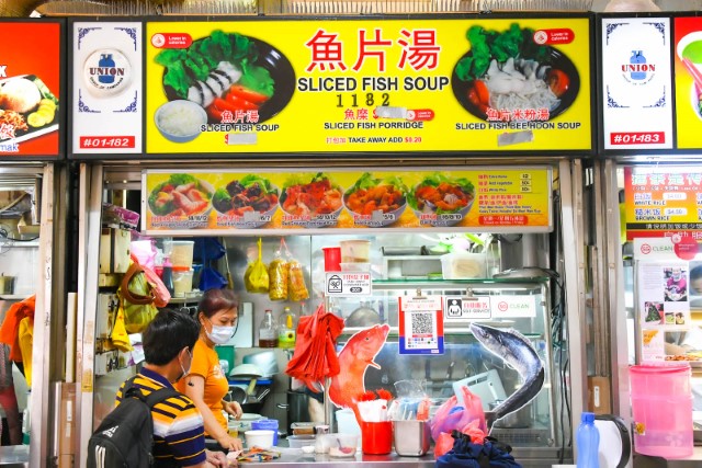 1182 Sliced fish soup 鱼片汤