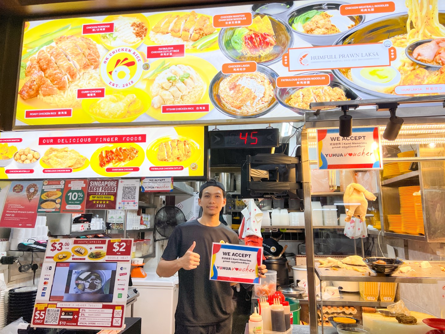 252 Food Court - OK Chicken Rice